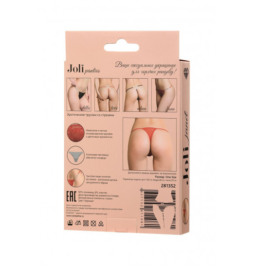 Трусики-стринги Janet с украшением из страз на поясе