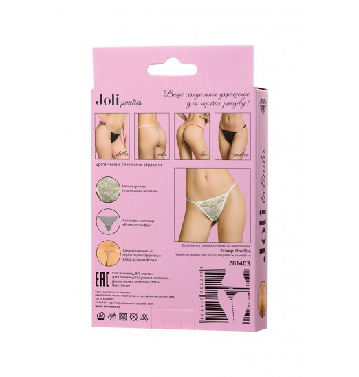 Трусики-стринги со стразами Belinda Трусики-стринги со стразами Belinda