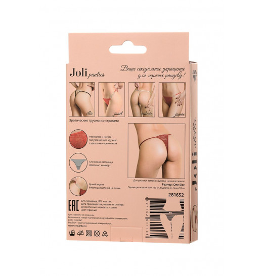 Трусики-стринги Stella с цепочками и стразами