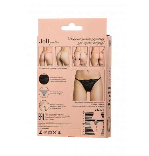 Трусики-стринги со стразами Sheila