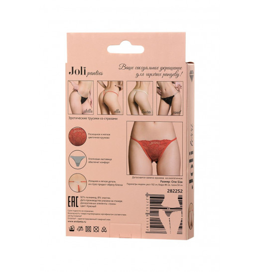 Трусики-стринги со стразами Terri