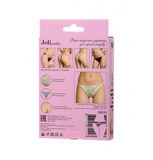 Трусики-стринги со стразами Terri