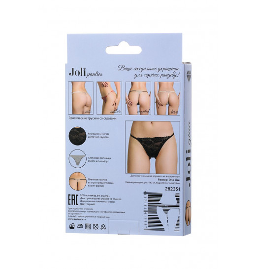 Трусики со стразами Gina