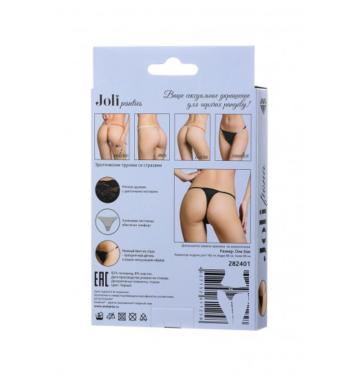 Трусики-стринги со стразами на поясе Fiona