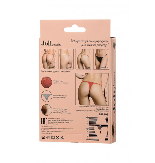 Трусики-стринги со стразами на поясе Fiona