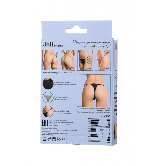 Трусики-стринги со стразами и кристаллом на поясе Amber