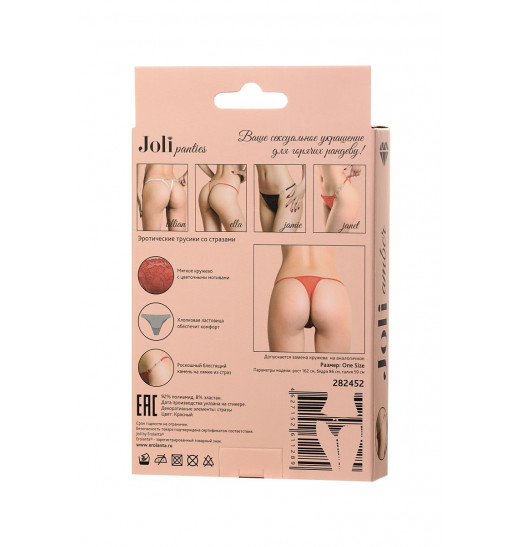 Трусики-стринги со стразами и кристаллом на поясе Amber