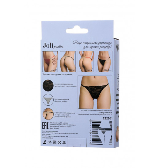 Трусики-стринги Laura с украшением из страз