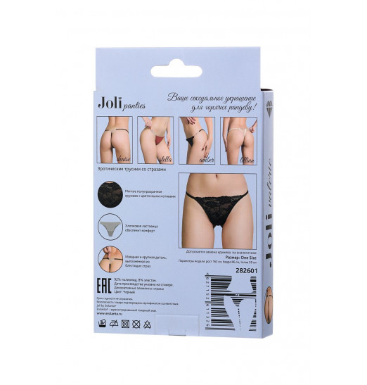 Трусики-стринги Valerie с декором из страз