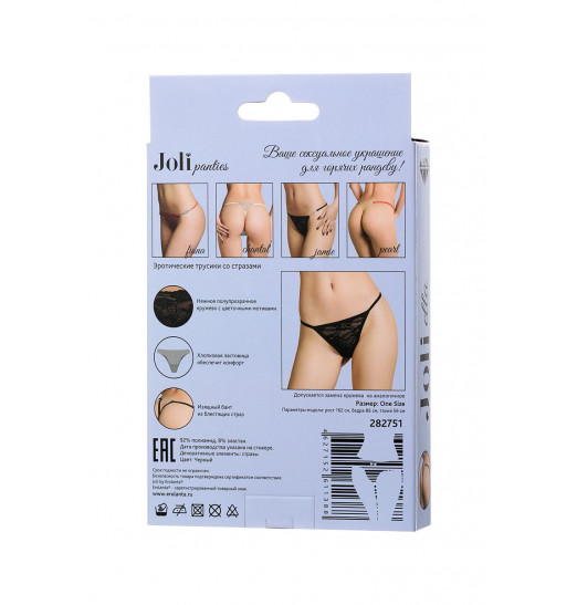 Трусики-стринги Ella с перемычкой из страз