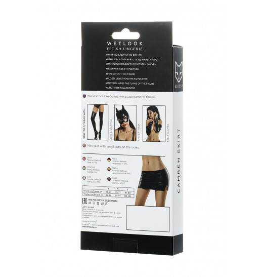 Соблазнительная мини-юбка с разрезами по бокам Carmen