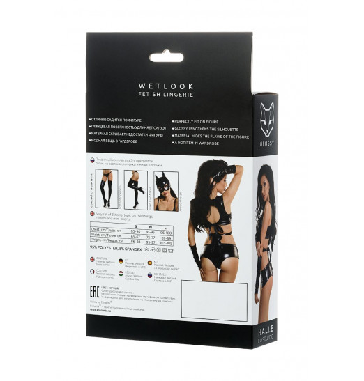 Сексуальный комплект Halle