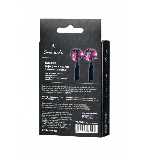 Соблазнительные пэстисы в форме сердец с кисточками Соблазнительные пэстисы в форме сердец с кисточками