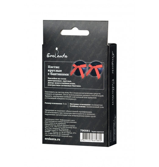 Восхитительные круглые пэстис с бантиками