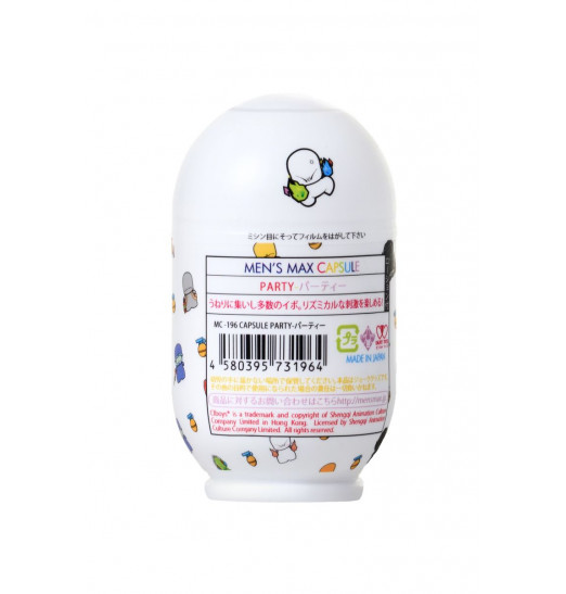Мастурбатор Men sMax Capsule - PARTY