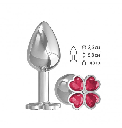 Серебристая анальная втулка с клевером из малиновых кристаллов - 7 см.