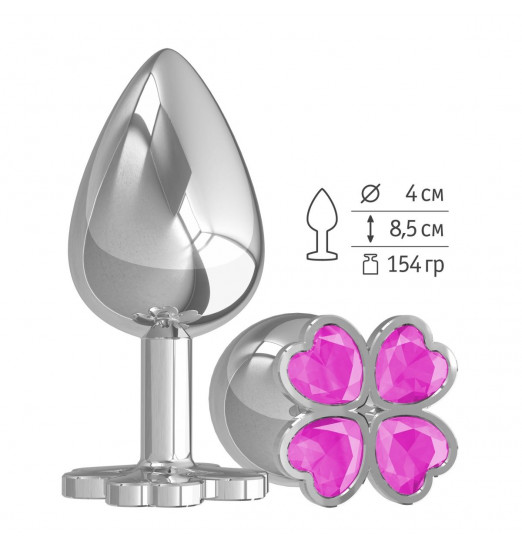 Серебристая анальная пробка-клевер с розовым кристаллом - 9,5 см.