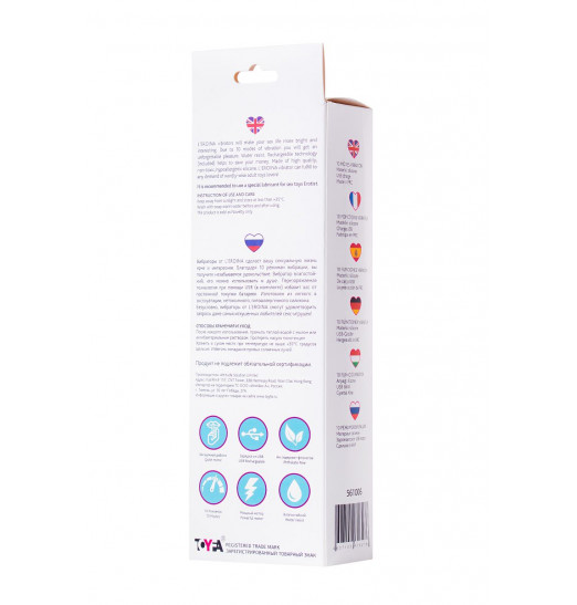 Розовый вибратор L EROINA - 15 см.